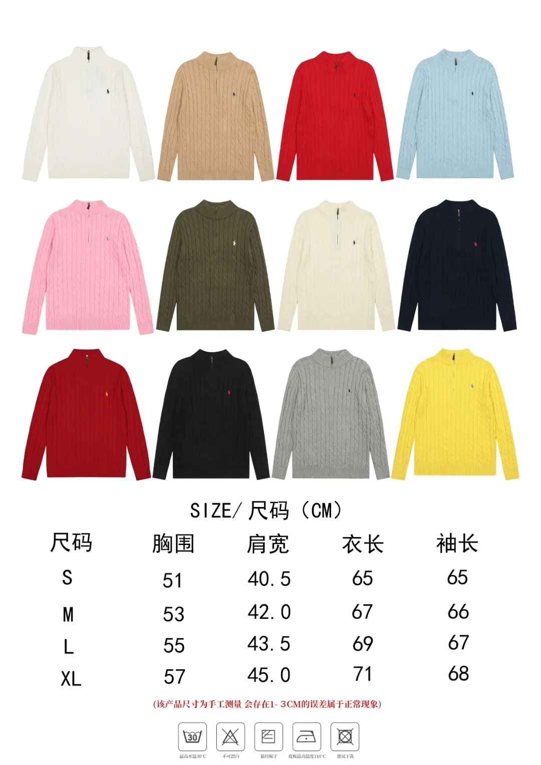 Size chart【DS014#】 P250